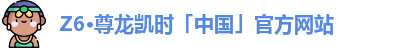 人生就是博·(中国)